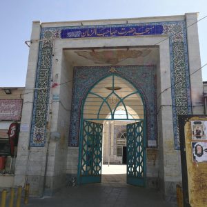 جشن بزرگ نیمه شعبان