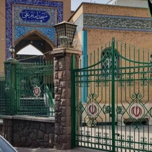 جشن بزرگ نیمه شعبان