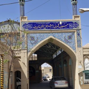 جشن بزرگ نیمه شعبان