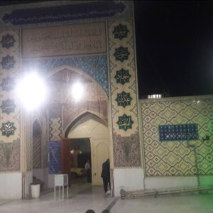 جشن بزرگ نیمه شعبان