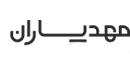 مهدیاران