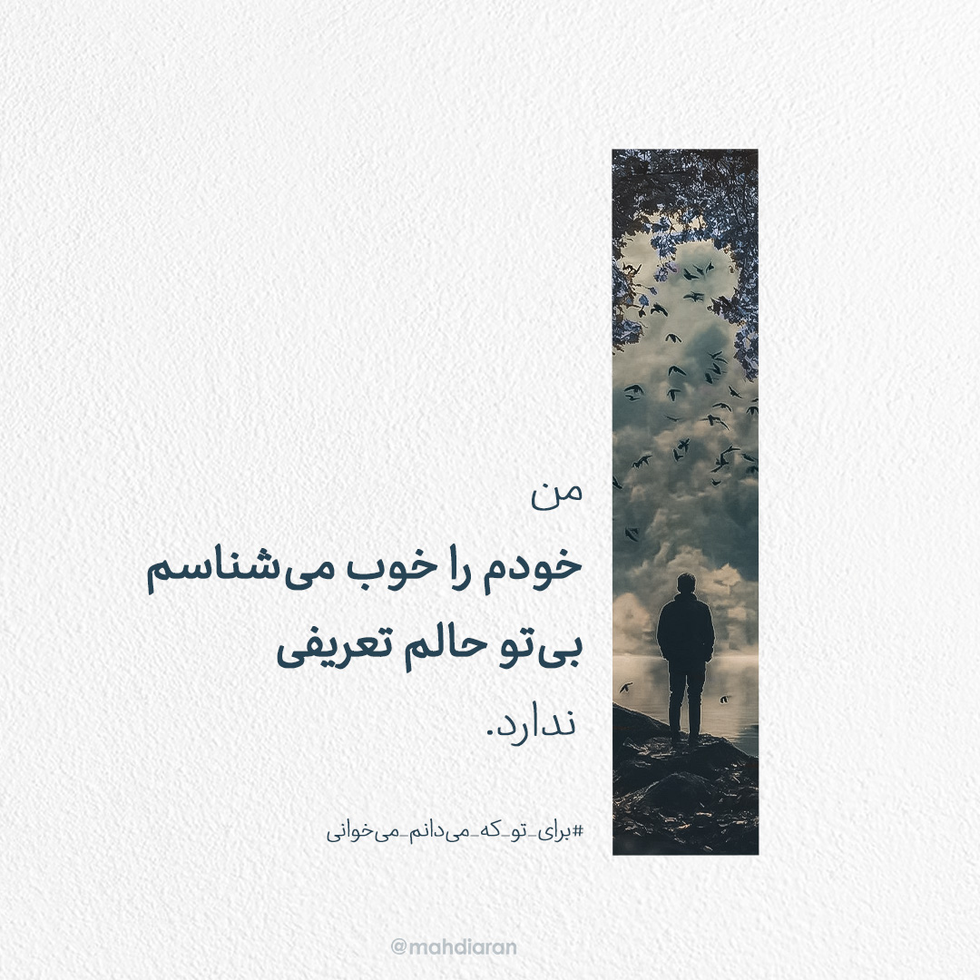 طرح مهدوی (پروفایل) (6)